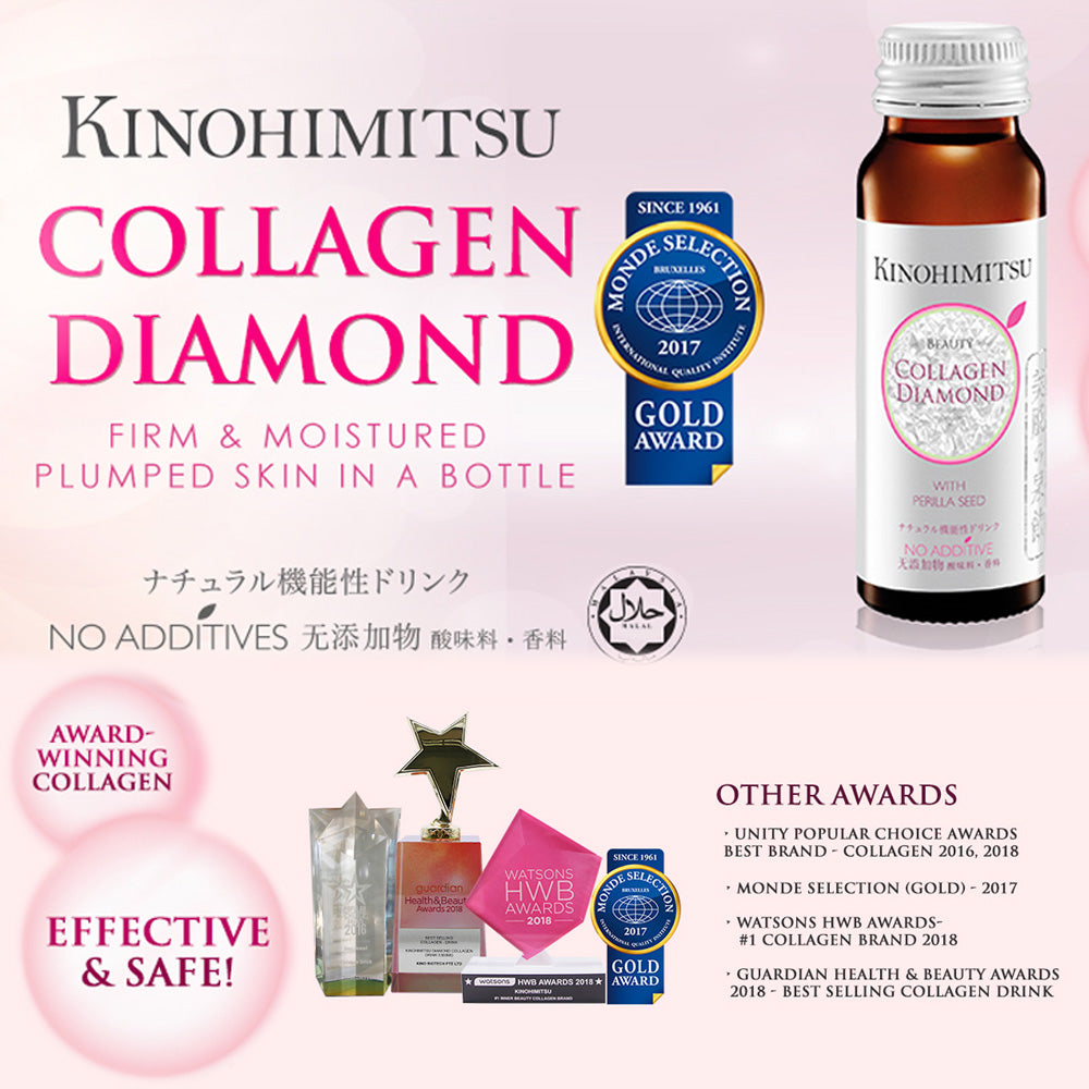 Kinohimitsu Collagen Diamond/Men 10/20/30/64 Bottles (Collagen Drink)