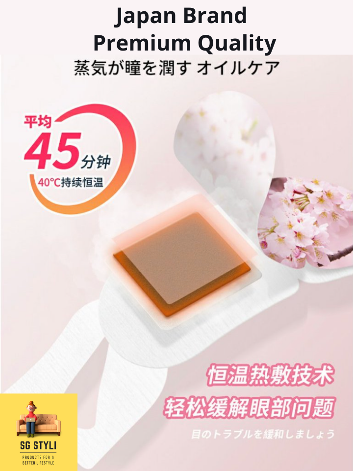 Steam Eye Mask Eye Protection Steam Hot Eye Mask Heating (Better Sleep)