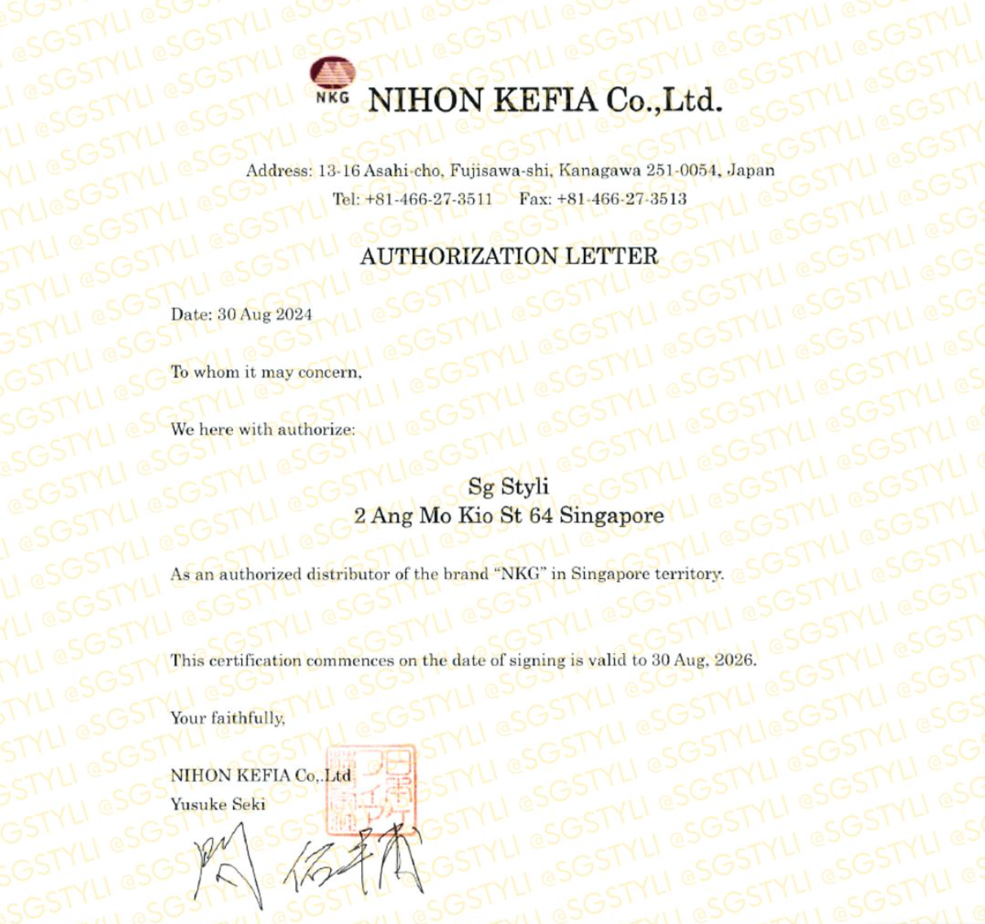 NKG Nihon Kefir Original Probiotics 90B CFU 14 Packs (Authorised Distributor)