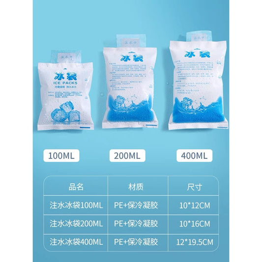 Ice Pack 100ML Reusable Gel for Cooler Box/Ice Sports Injury/ Chiller Frozen Food *BULK*