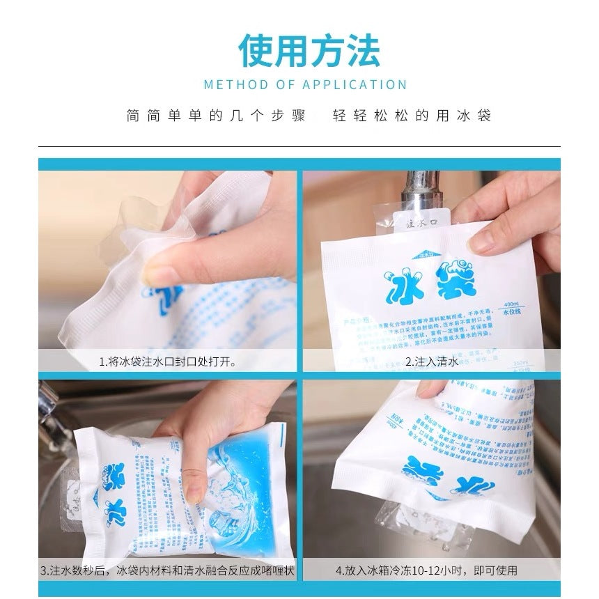 Ice Pack 100ML Reusable Gel for Cooler Box/Ice Sports Injury/ Chiller Frozen Food *BULK*