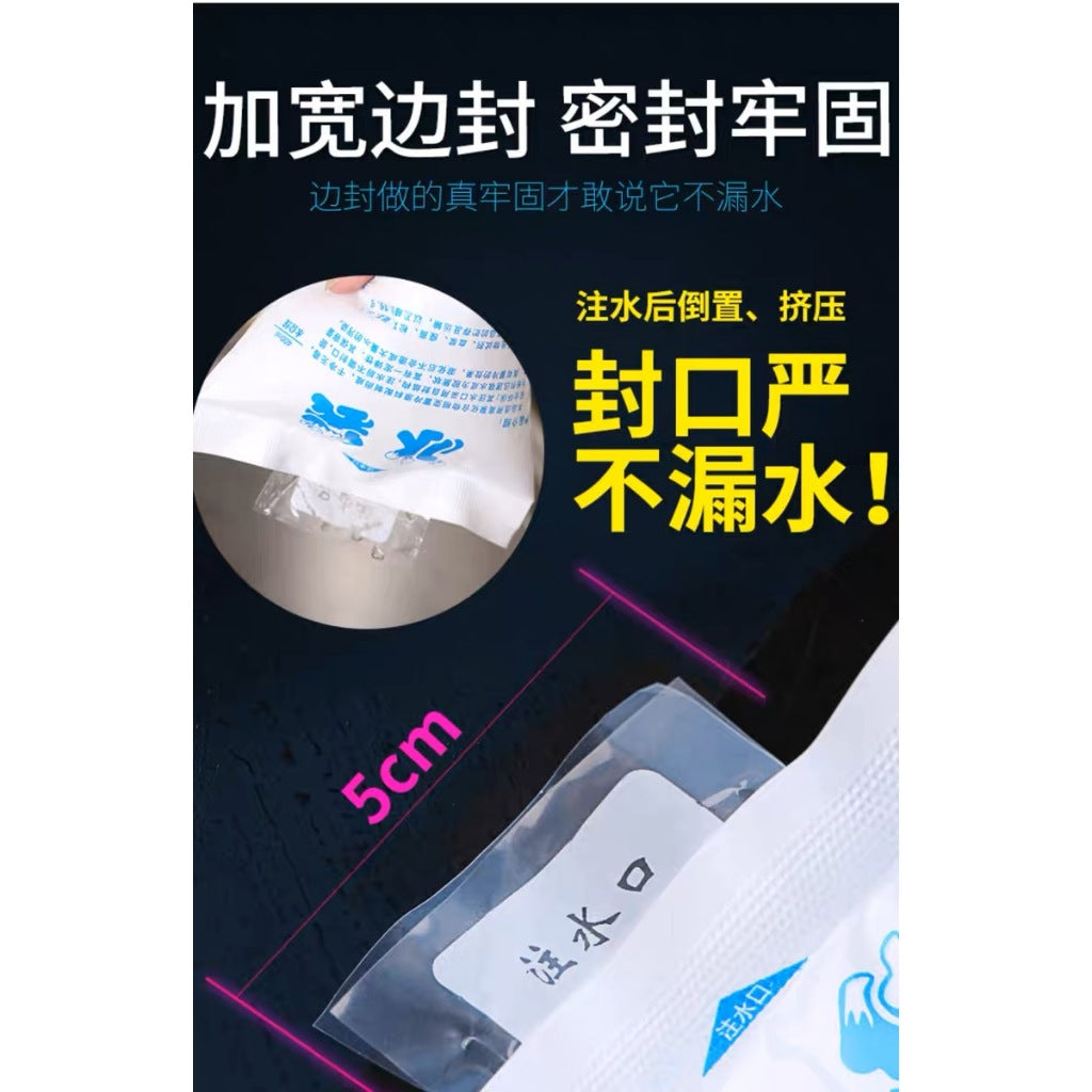 Ice Pack 100ML Reusable Gel for Cooler Box/Ice Sports Injury/ Chiller Frozen Food *BULK*