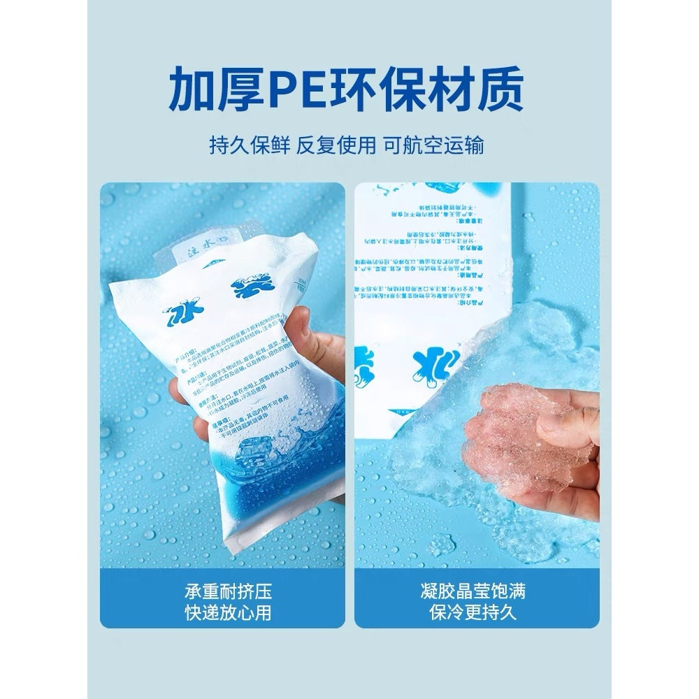 Ice Pack 100ML Reusable Gel for Cooler Box/Ice Sports Injury/ Chiller Frozen Food *BULK*