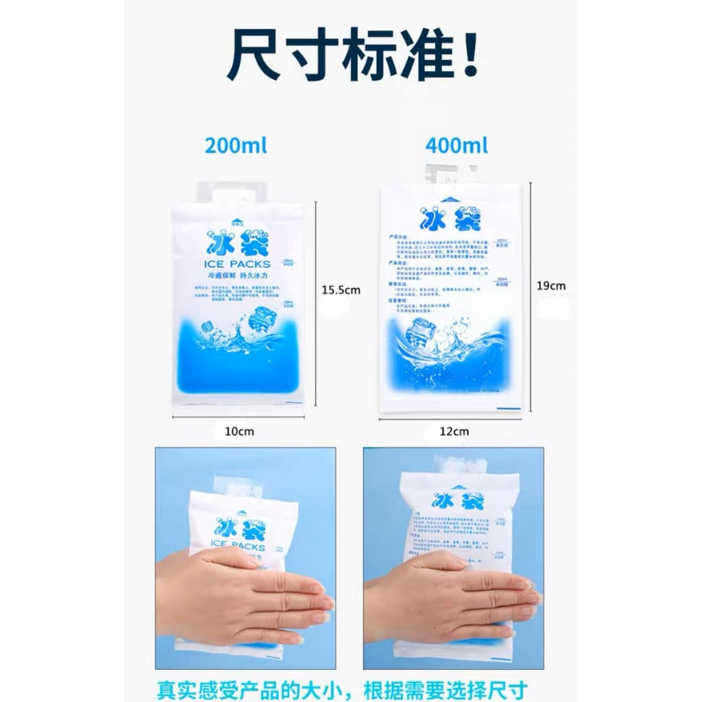 Ice Pack 100ML Reusable Gel for Cooler Box/Ice Sports Injury/ Chiller Frozen Food *BULK*